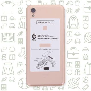 アクオス(AQUOS)の【C】AQUOSsenseplus/SH-M07/32/SIMフリー(スマートフォン本体)