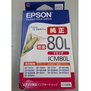 EPSON純正インク　ICM80L　マゼンタ増量(PC周辺機器)