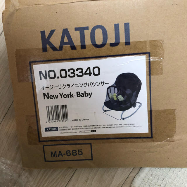 KATOJI(カトージ)のバウンサー キッズ/ベビー/マタニティの寝具/家具(その他)の商品写真