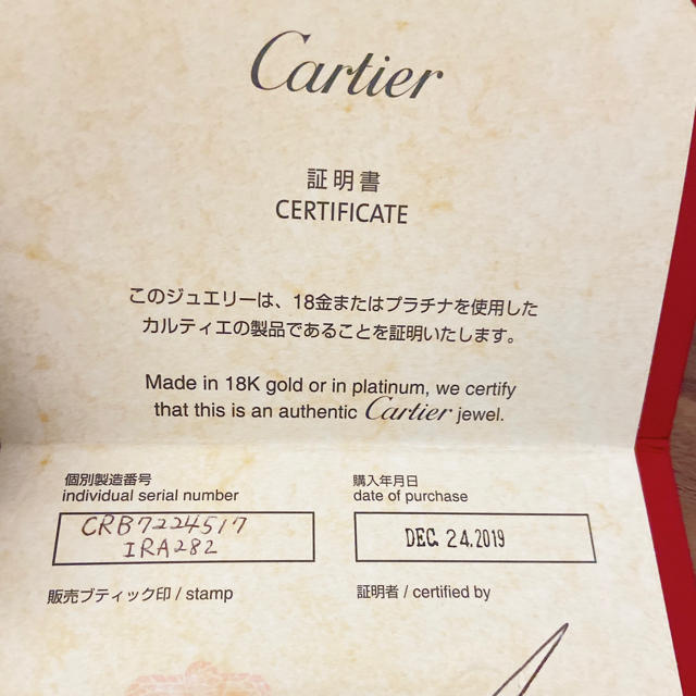 Cartier カルティエ　ディアマンレジェ　ネックレス XS 新品未使用