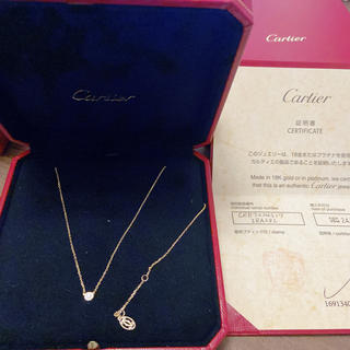 カルティエ(Cartier)のCartier カルティエ　ディアマンレジェ　ネックレス XS 新品未使用(ネックレス)