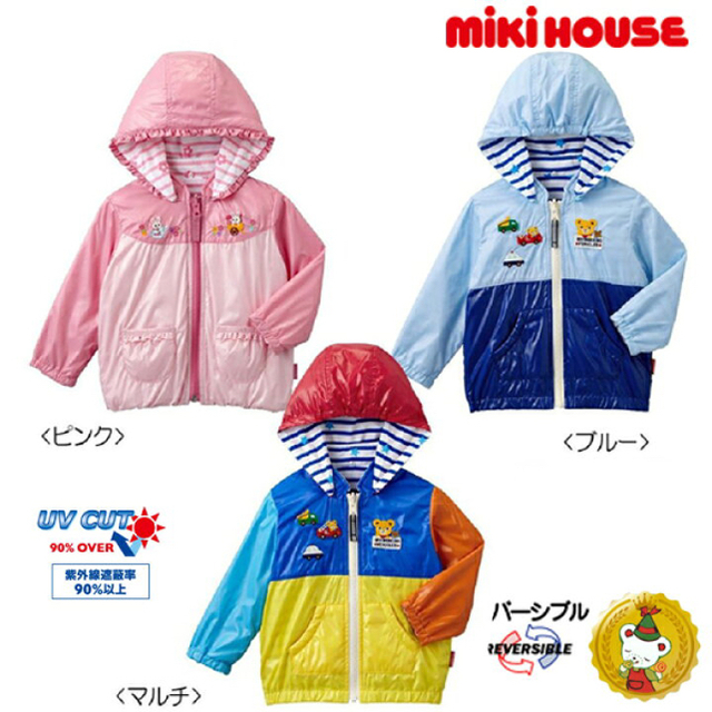 MIKIHOUSE 80 リバーシブルジャンパー　マルチ【新品・未使用】