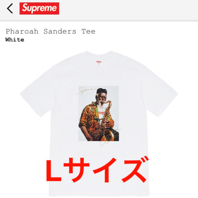 supreme Pharoah Sanders tee Lサイズ White