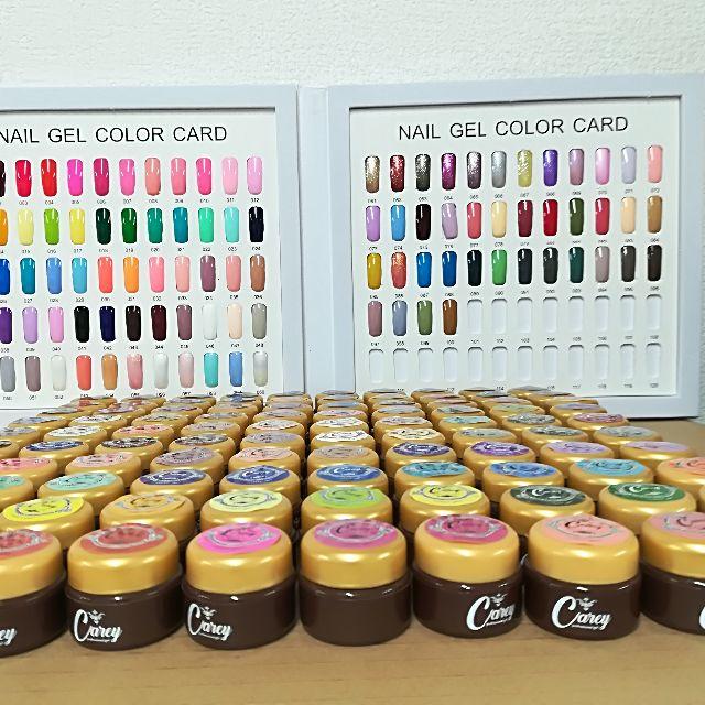 【5色から購入OK】 ジェルネイル 120色セット カラージェル 夏ネイル コスメ/美容のネイル(カラージェル)の商品写真
