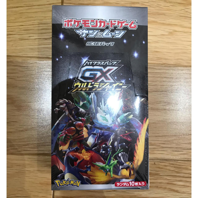 ウルトラシャイニー 未開封10パック(1ボックス シュリンク無