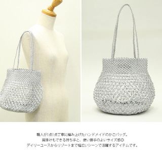 ジャーナルスタンダード(JOURNAL STANDARD)のバグマティ　ショルダーバッグ　メッシュバッグ　The Bagmati (かごバッグ/ストローバッグ)