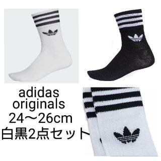 アディダス(adidas)の新品 adidasoriginals クルーソックス 白黒2点セット(ソックス)