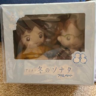 アニメ「冬のソナタ」ぬいぐるみ(ぬいぐるみ)