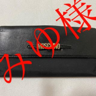 モスキーノ(MOSCHINO)のmoschino wallet (財布)