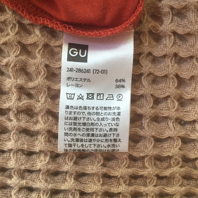 GU(ジーユー)のGU 半袖 レディースのトップス(Tシャツ(半袖/袖なし))の商品写真