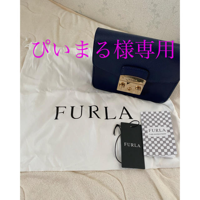 FURLAフルラ　メトロポリス鍵付きバッグ⭐︎