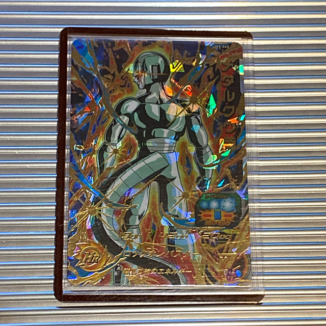 ドラゴンボール ドラゴンボールヒーローズ メタルクウラ 未使用の通販 By けいじ6447 S Shop ドラゴンボールならラクマ ドラゴンボール ドラゴンボールヒーローズ メタルクウラ 未使用の通販 By けいじ6447 S Shop ドラゴンボールならラクマ