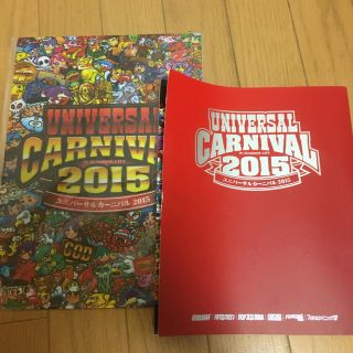 ユニバーサルエンターテインメント(UNIVERSAL ENTERTAINMENT)のユニバーサルカーニバル2015(パチンコ/パチスロ)