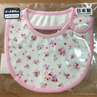 ミキハウス(mikihouse)のミキハウス MIKIHOUSE 新品スタイ　ピンク　小花柄(ベビースタイ/よだれかけ)