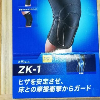 ザムスト(ZAMST)の⭐値下げ中⭐　サポーター　ザムスト　ZK-1(ウェア)