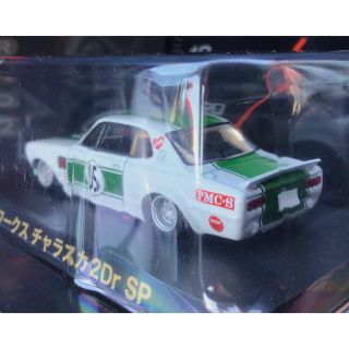 ニッサン(日産)の1/64 グラチャン 第12弾 LBワークス チャラスカ SP HYUMA.K(ミニカー)