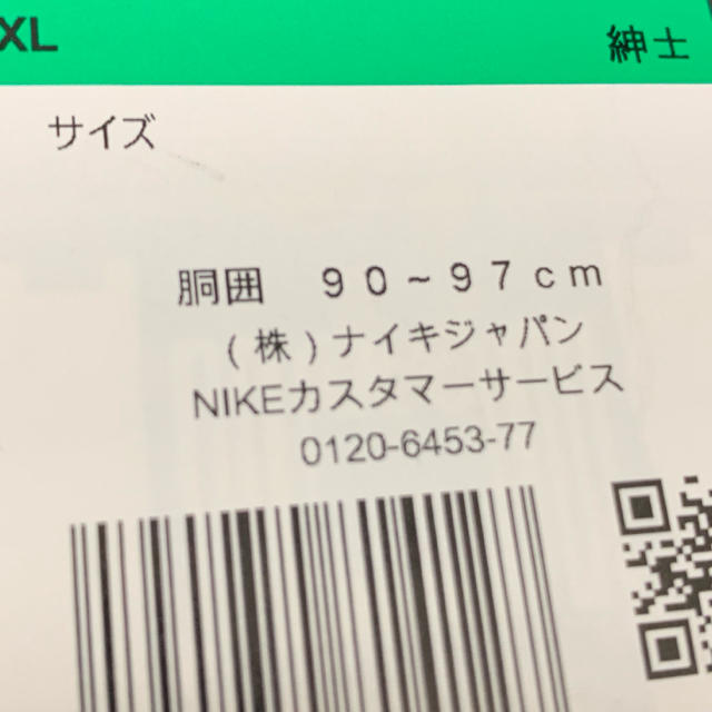 NIKE(ナイキ)のNIKE ショートパンツ  ハーフパンツ メンズのパンツ(ショートパンツ)の商品写真