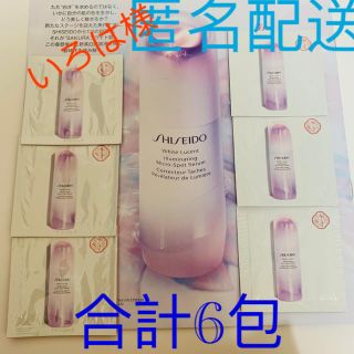 シセイドウ(SHISEIDO (資生堂))の資生堂イルミネーティングマイクロSセラム(美容液)