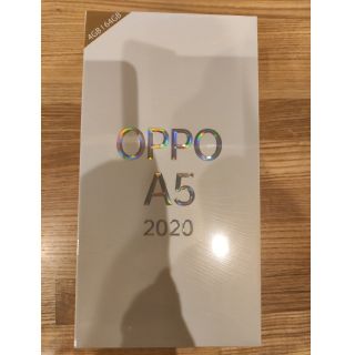 ラクテン(Rakuten)のOPPO A5 2020(スマートフォン本体)