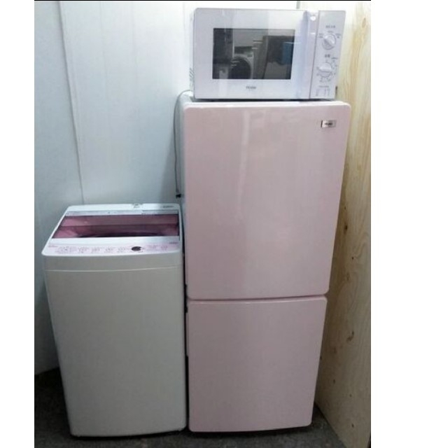 冷蔵庫 洗濯機 電子レンジ ピンクセット カワイイデザイン 人気カラー | フリマアプリ ラクマ 冷蔵庫 洗濯機 電子レンジ ピンクセット カワイイデザイン 人気カラー | フリマアプリ ラクマ