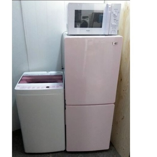 冷蔵庫　洗濯機　電子レンジ　ピンクセット　カワイイデザイン　人気カラー