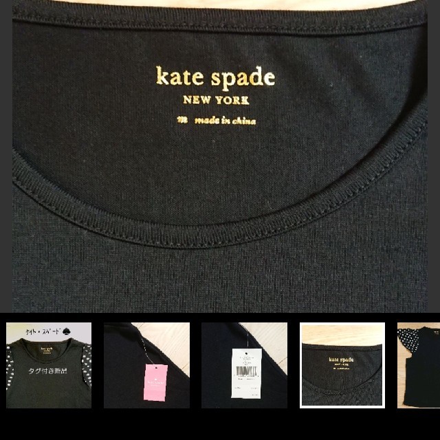 kate spade new york(ケイトスペードニューヨーク)のalohaさまご専用です♠️ケイト・スペード♠️ 袖ドット Tシャツ レディースのトップス(Tシャツ(半袖/袖なし))の商品写真