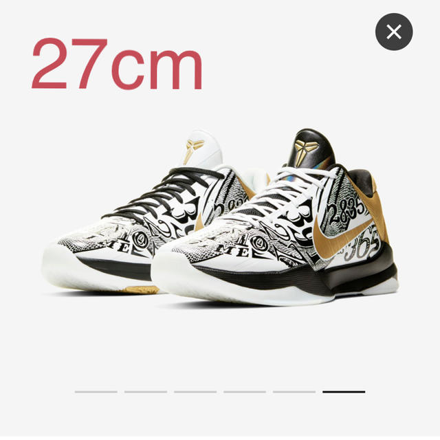 枚数限定 Nike Kobe 5 Protro BigStage ナイキ コービー - crumiller.com