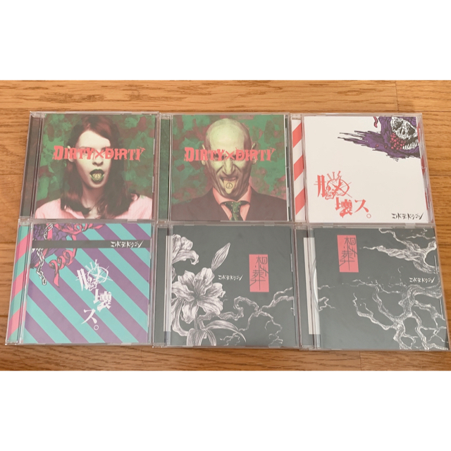 コドモドラゴン by り☺︎︎'s shop｜ラクマ 音源 CDの通販 定番