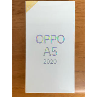 アンドロイド(ANDROID)の【新品未使用】OPPO A5 2020 SIMフリー　ブルー(スマートフォン本体)