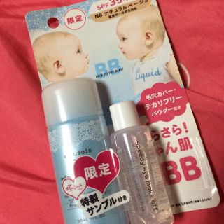 エテュセ(ettusais)のエテュセ♡BBミネラルリキッド(BBクリーム)