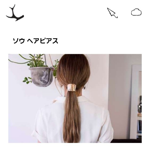 オンラインショッピング pluie プリュイ ソウ ヘアピアス シルバー