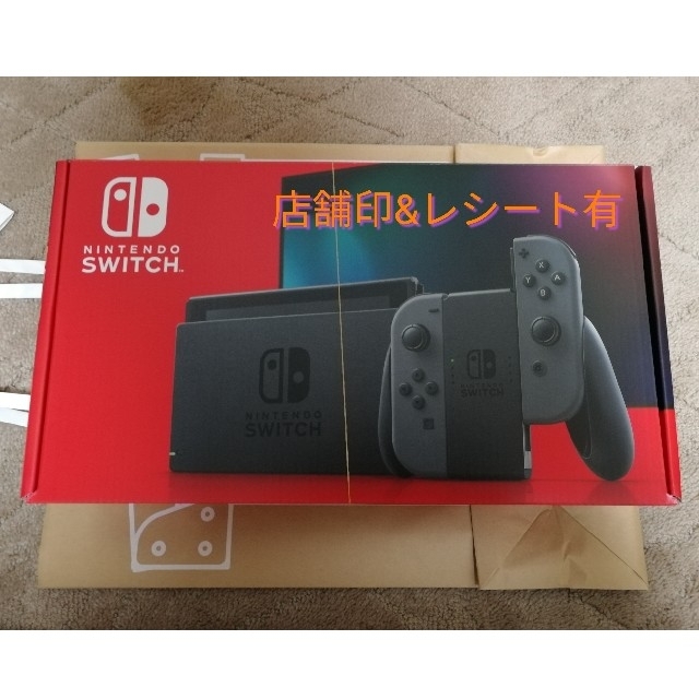 1時間以内発送 店舗印有 ニンテンドースイッチ 本体 グレー 新品未開封 ...