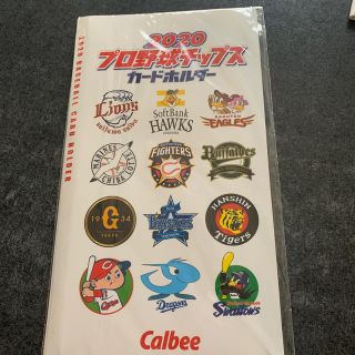 カルビー(カルビー)のプロ野球チップス　カードホルダー(スポーツ選手)