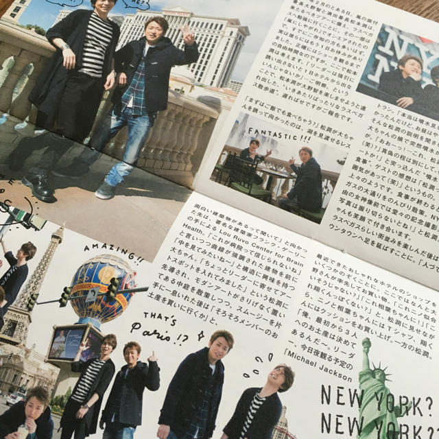 嵐 会報 vol.49〜68 その他のその他(その他)の商品写真