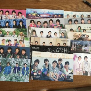 嵐 会報 vol.49〜68(その他)