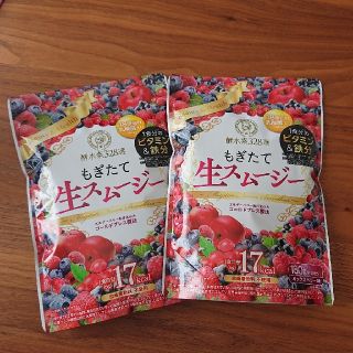 もぎたて生スムージー(ダイエット食品)