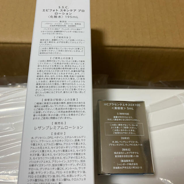 ミュゼ エピ フォト スキンケア プロ 光脱毛器 ミュゼ エピ フォト スキンケア プロ 光脱毛器