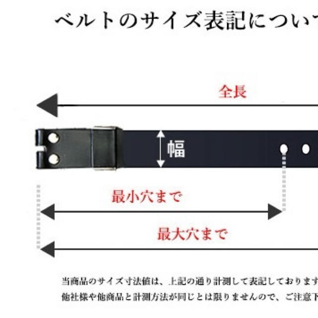 栃木レザー ベルト 無地 帯のみ 本革 交換用 40mm 紺色 銀ホック 牛革 メンズのファッション小物(ベルト)の商品写真