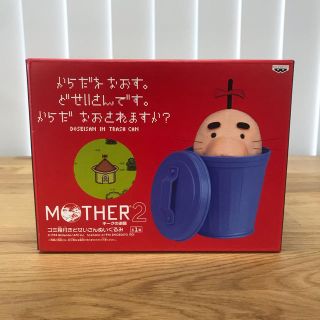 バンダイ(BANDAI)のmotherフィギュア(キャラクターグッズ)