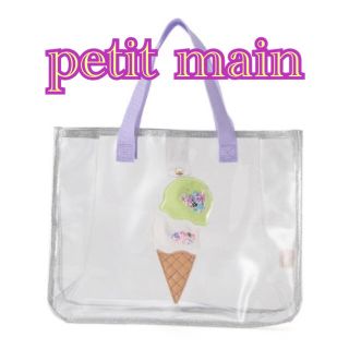 プティマイン(petit main)のあんちゃん様専用(その他)