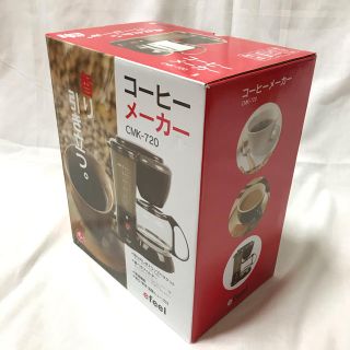 アイリスオーヤマ(アイリスオーヤマ)のコーヒーメーカー アイリスオーヤマ CMK-720 新品 未使用(コーヒーメーカー)