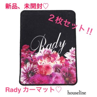 レディー(Rady)の新品未開封♡ Rady リゾートフラワー カーマット 2枚セット ♡(車内アクセサリ)