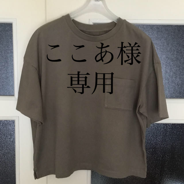 UNIQLO(ユニクロ)のUNIQLO Tシャツ他1点 レディースのトップス(Tシャツ(半袖/袖なし))の商品写真