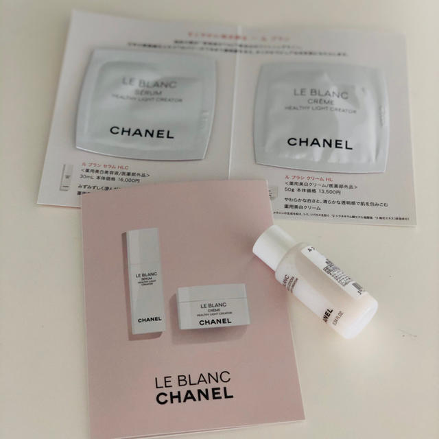 CHANEL(シャネル)のシャネルスキンケアサンプル コスメ/美容のキット/セット(サンプル/トライアルキット)の商品写真