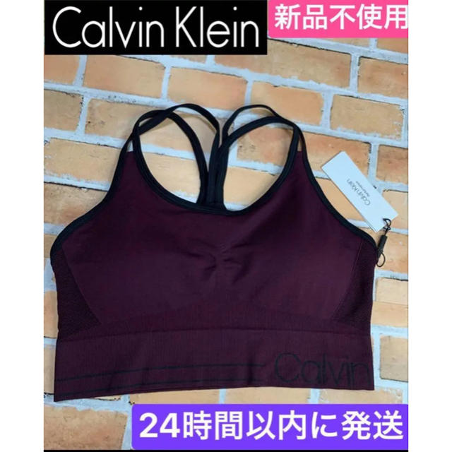 Calvin Klein(カルバンクライン)の値下げ中★新品　カルバンクライン　スポーツブラ ブラトップ スポーツ/アウトドアのトレーニング/エクササイズ(トレーニング用品)の商品写真