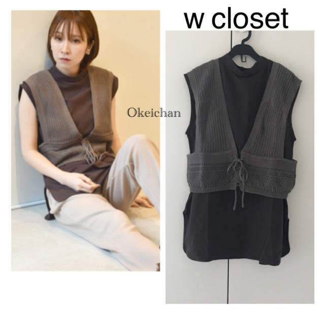 w closet(ダブルクローゼット)の新品タグ付き☆透かし編みニットピスチェ&ノースリーブトップスセット　グレー レディースのレディース その他(セット/コーデ)の商品写真