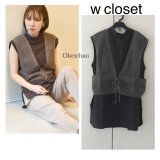 ダブルクローゼット(w closet)の新品タグ付き☆透かし編みニットピスチェ&ノースリーブトップスセット　グレー(セット/コーデ)