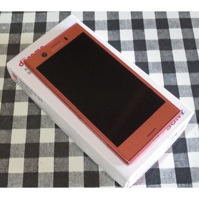 Xperia - Xperia XZ1 Compact SO-02K トワイライトピンク