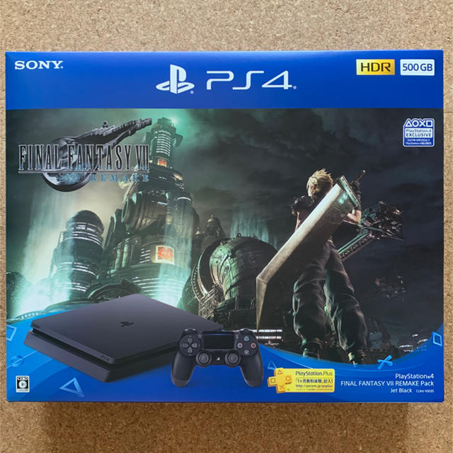 新品/未開封　PlayStation 4 FF7 リメイクパック　500GB