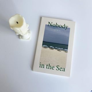 nobody in the sea 韓国小説(文学/小説)